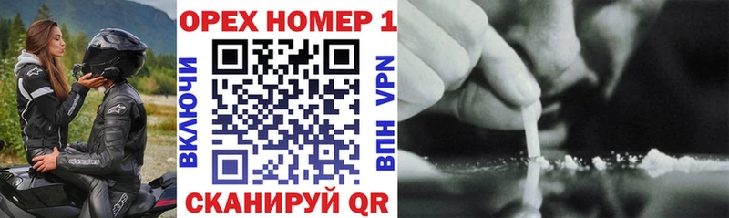Наркошоп купить Альфа ПВП Канабис Cocaine Меф мяу мяу ГАШИШ Старица