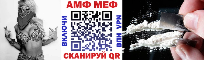 Купить  Старица  Amphetamine Premium 