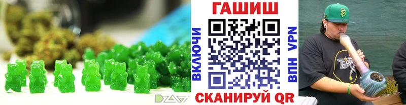 Cannafood марихуана Старица