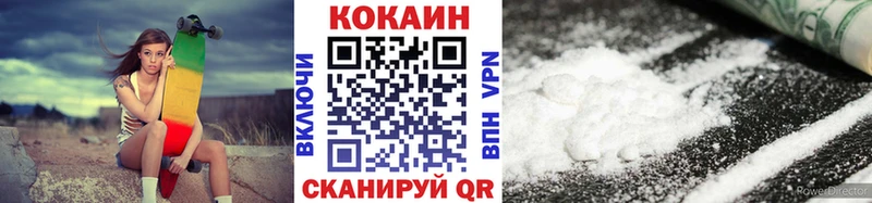 Купить закладки  Старица  Cocaine VHQ 