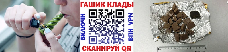 ГАШИШ 40% ТГК Старица