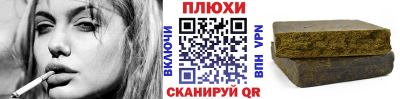 ГАШИШ гарик  Купить  Старица 