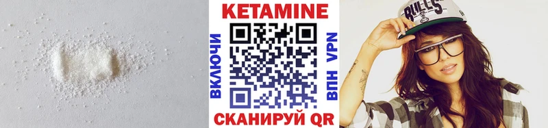 Купить где  Старица  КЕТАМИН ketamine 
