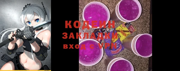 spice Аркадак