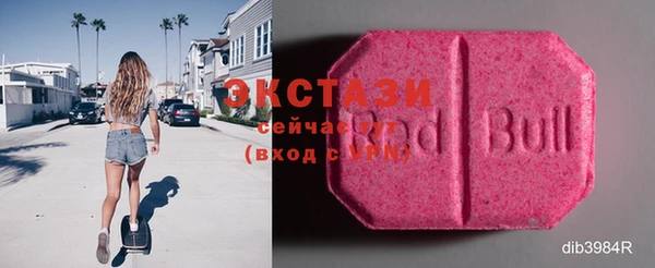 spice Аркадак