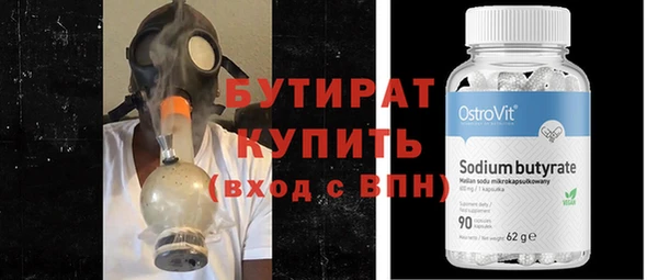 spice Аркадак