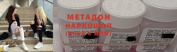 меф Балахна