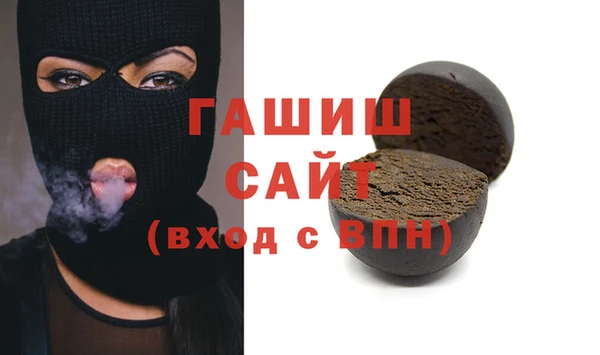 герыч Армянск