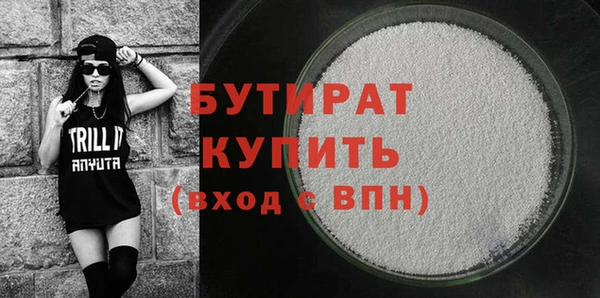каннабис Балабаново