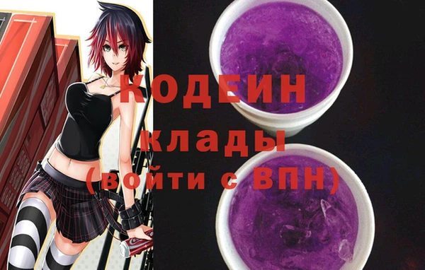 герыч Армянск