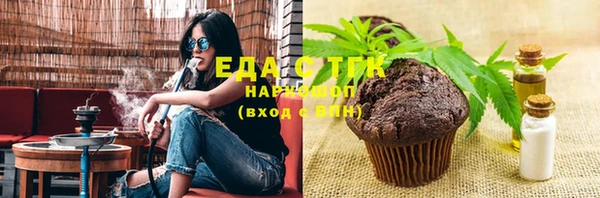 spice Аркадак