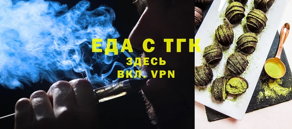 марихуана Арсеньев