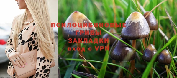 марихуана Арсеньев
