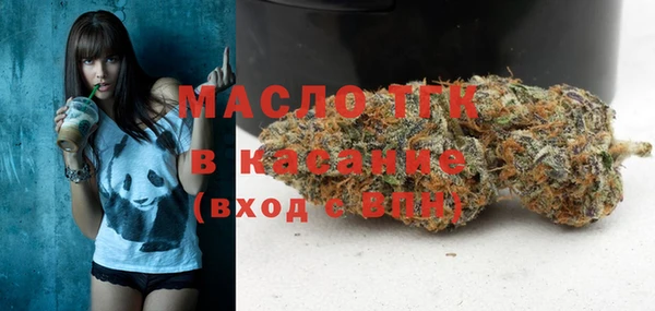 spice Аркадак