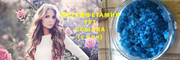 марихуана Арсеньев