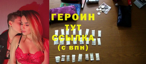 герыч Армянск