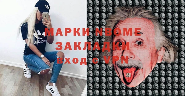 spice Аркадак
