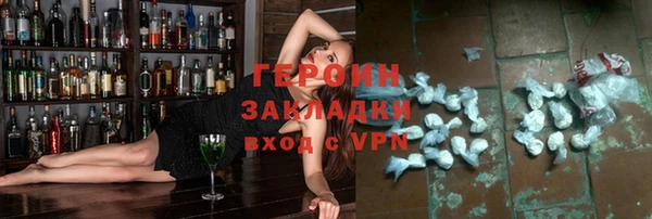 spice Аркадак
