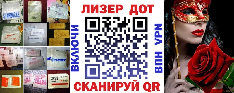 ЛСД экстази кислота  Купить где  Старица 