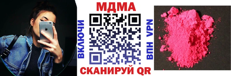 Купить закладки  Старица  MDMA Molly 