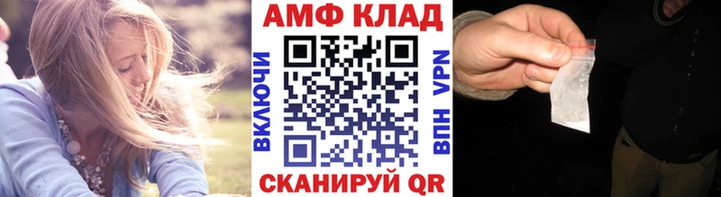 Купить закладки  Старица  МЕТАМФЕТАМИН мет 
