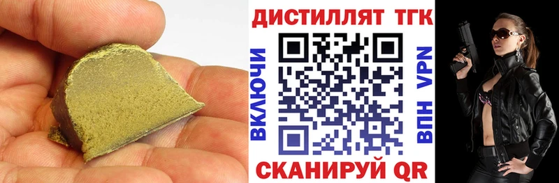 ТГК Wax Купить где Старица
